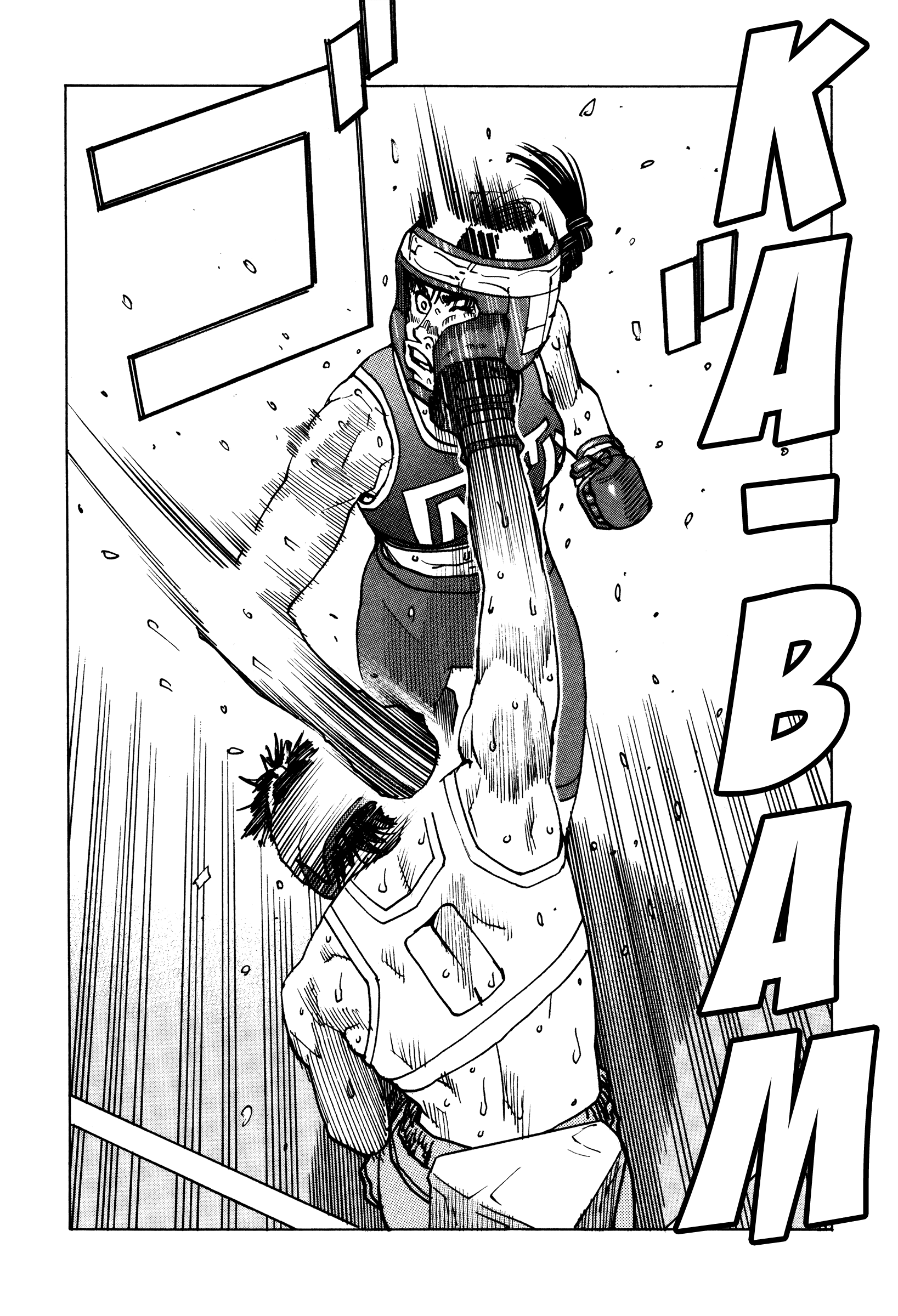 All-Rounder Meguru Chapter 140 21